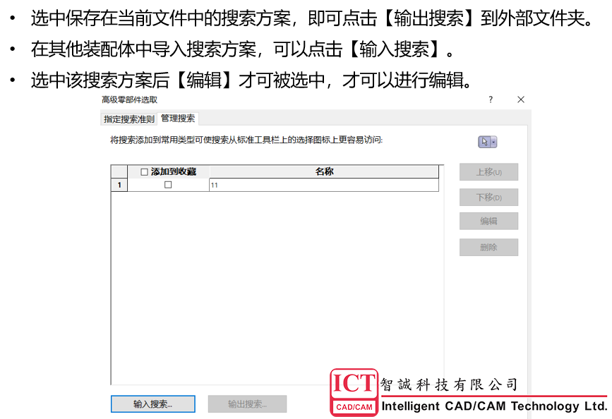 solidworks零件转换装配体